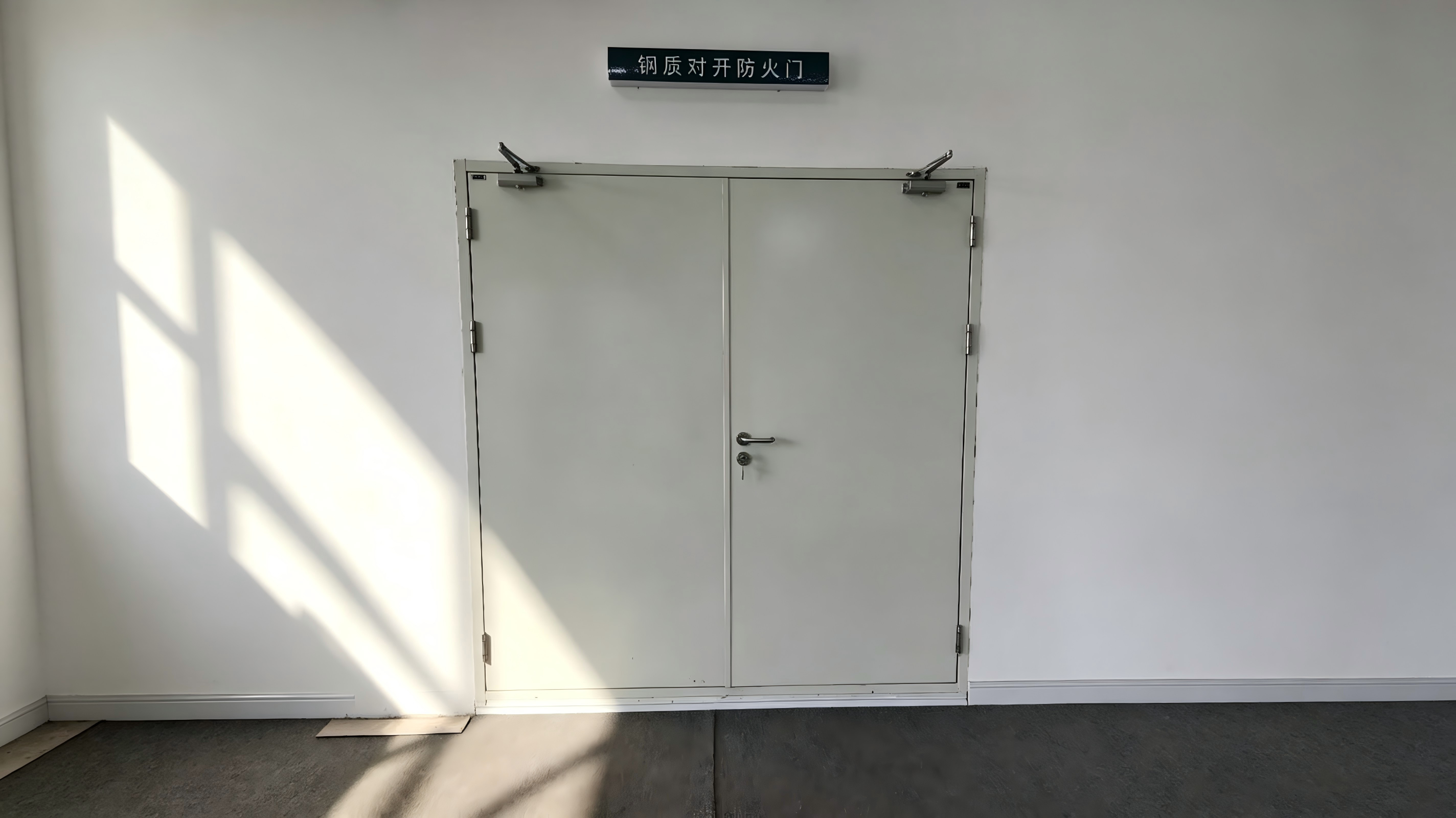 哈尔滨防盗门